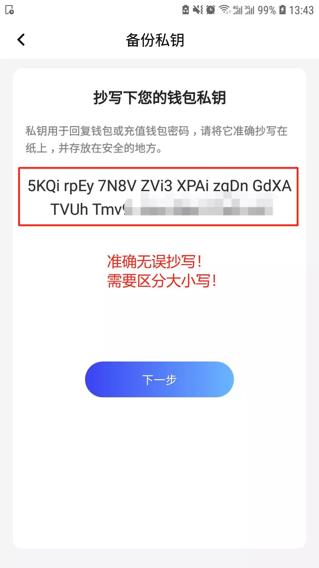 token钱包被下载怎么办、token pocket钱包下载不了