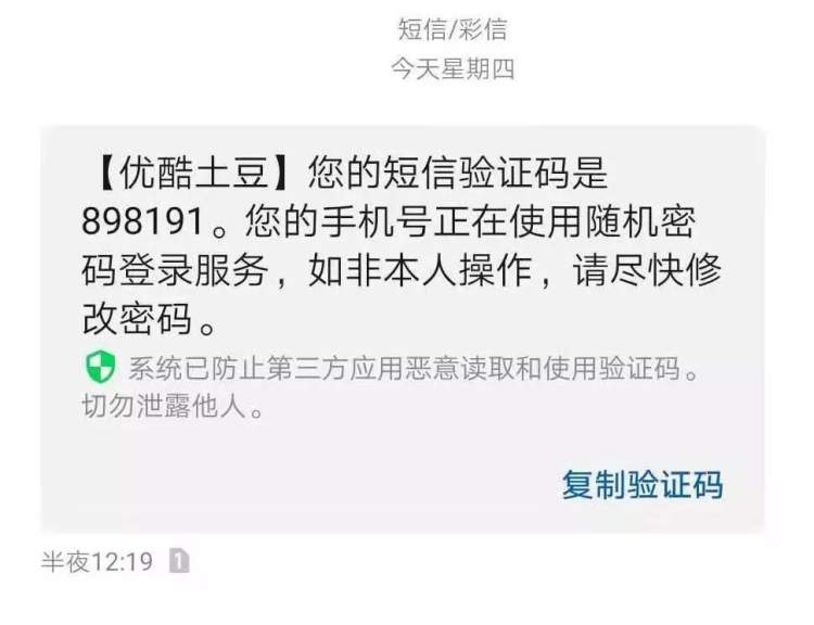 手机号码收不到短信验证码怎么办、苹果手机号码收不到短信验证码怎么办