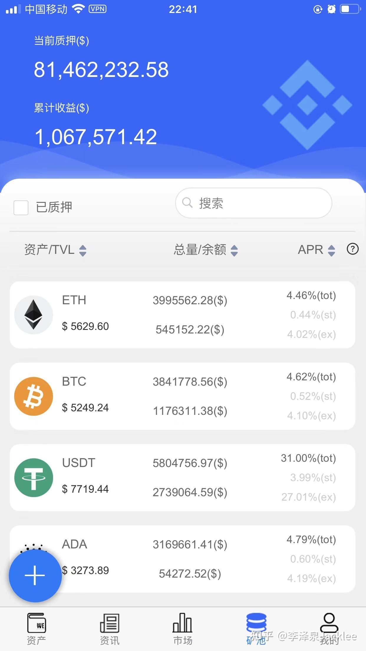 tokenapp免费下载、tokenall下载最新版