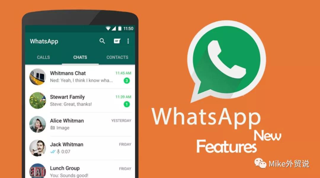 whatsapp官网下载、whatsapp官网下载最新