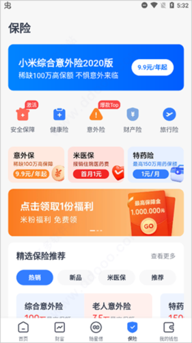 冷钱包app官方下载的简单介绍