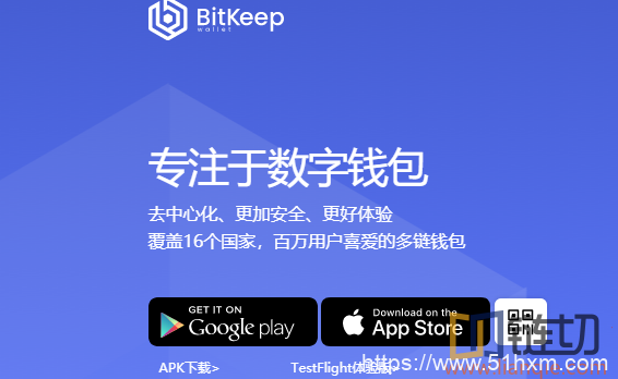 bitkeep钱包官网登录、bitkeep钱包中文叫什么