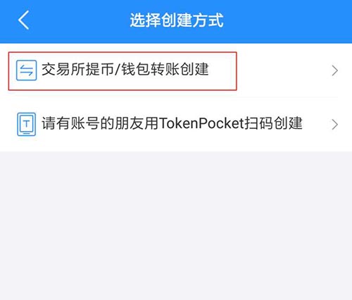 token钱包注册流程、tokensoft怎么注册