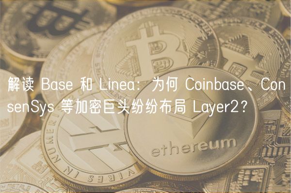 coinbase交易所介绍、coinbase交易所怎么样