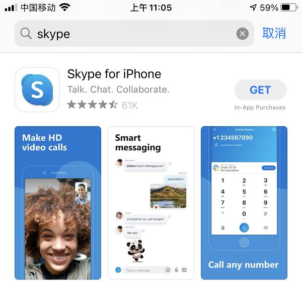 苹果手机下载skype为什么不能登录了、iphone下载了skype登陆不上怎么办