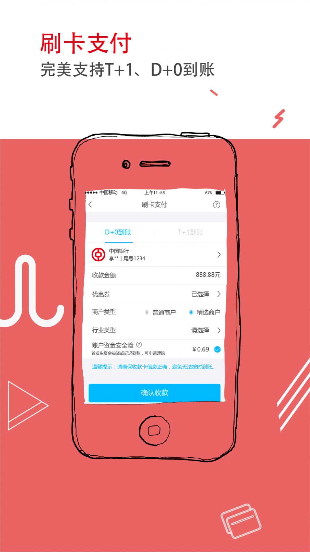 to钱包app下载安装、trustwallet钱包下载app