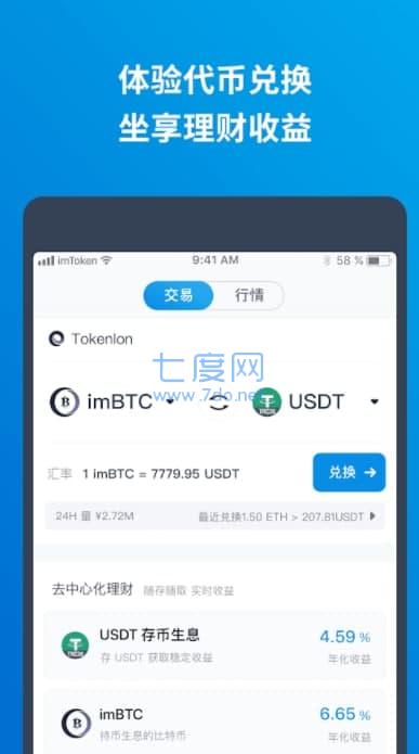 交易所怎么提币到tp钱包、怎样把usdt提到tp钱包