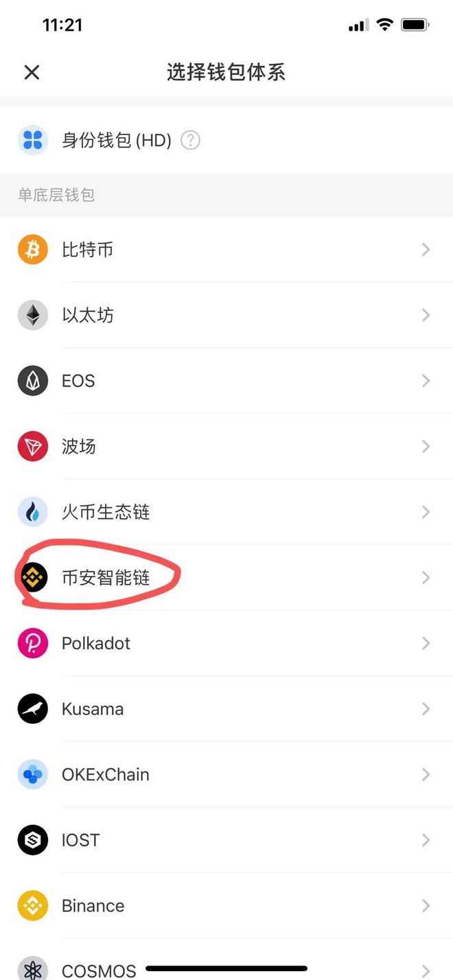 token钱包高清截图、token钱包的最新下载