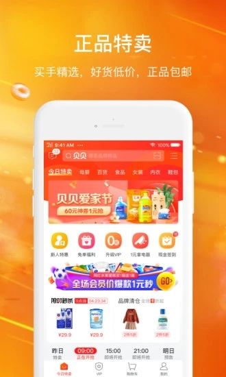 okpay钱包下载官方app的简单介绍