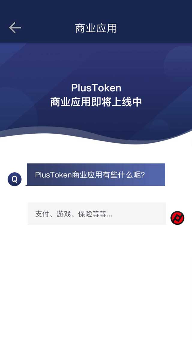 plastaoken钱包、atoken钱包app下载