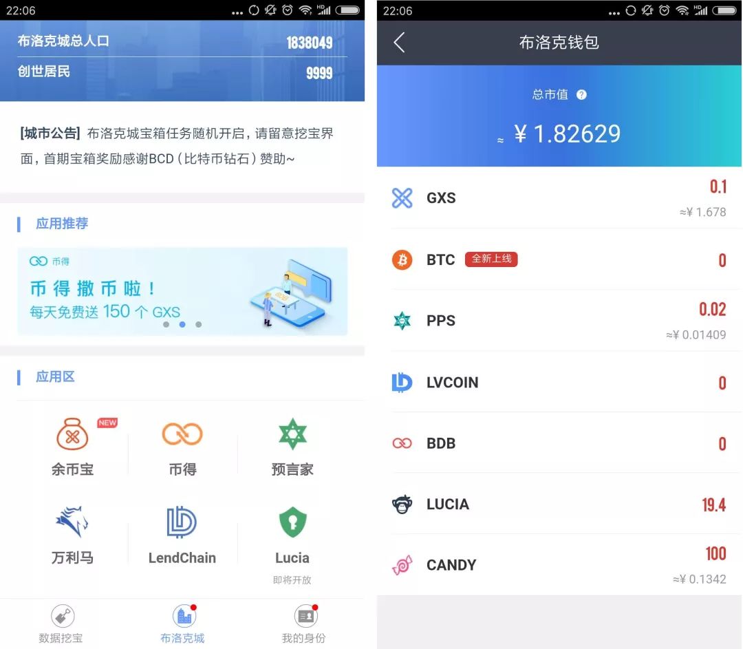 token钱包官网下载ios、tokenpocket官网下载ios