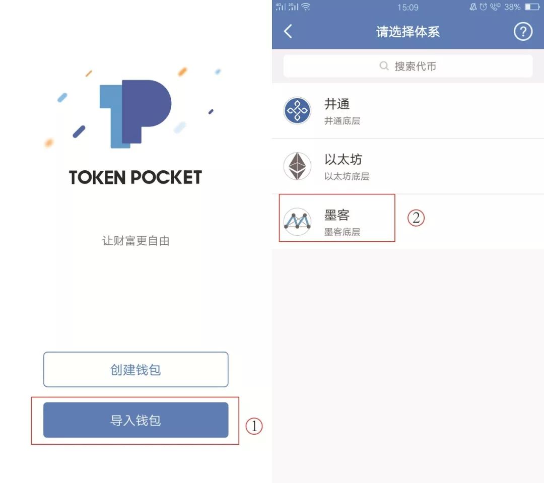 关于token钱包有假的吗的信息