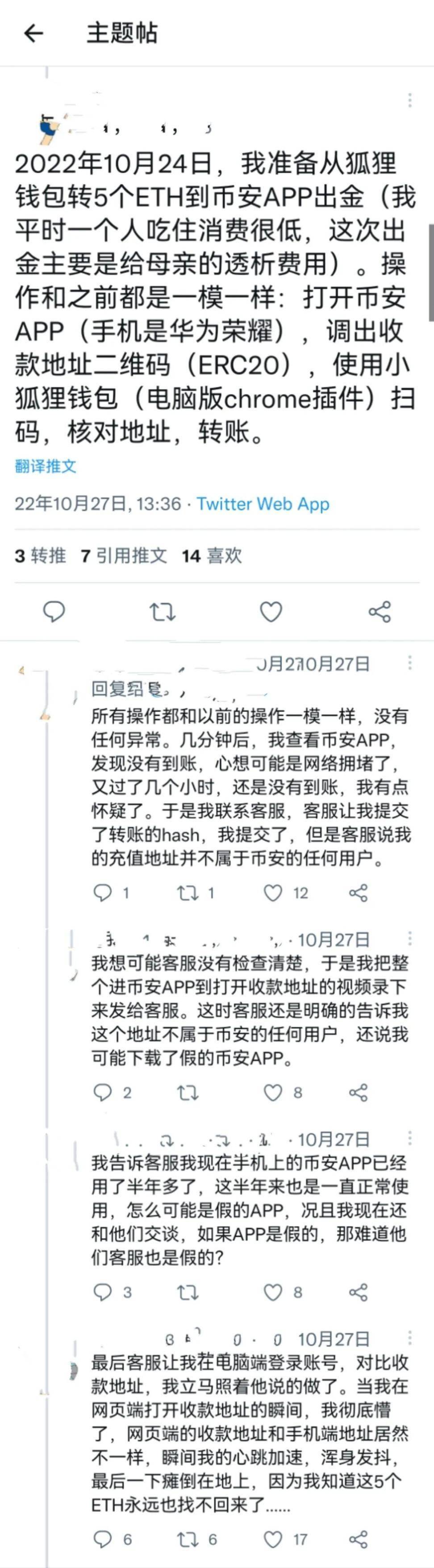 关于token钱包有假的吗的信息