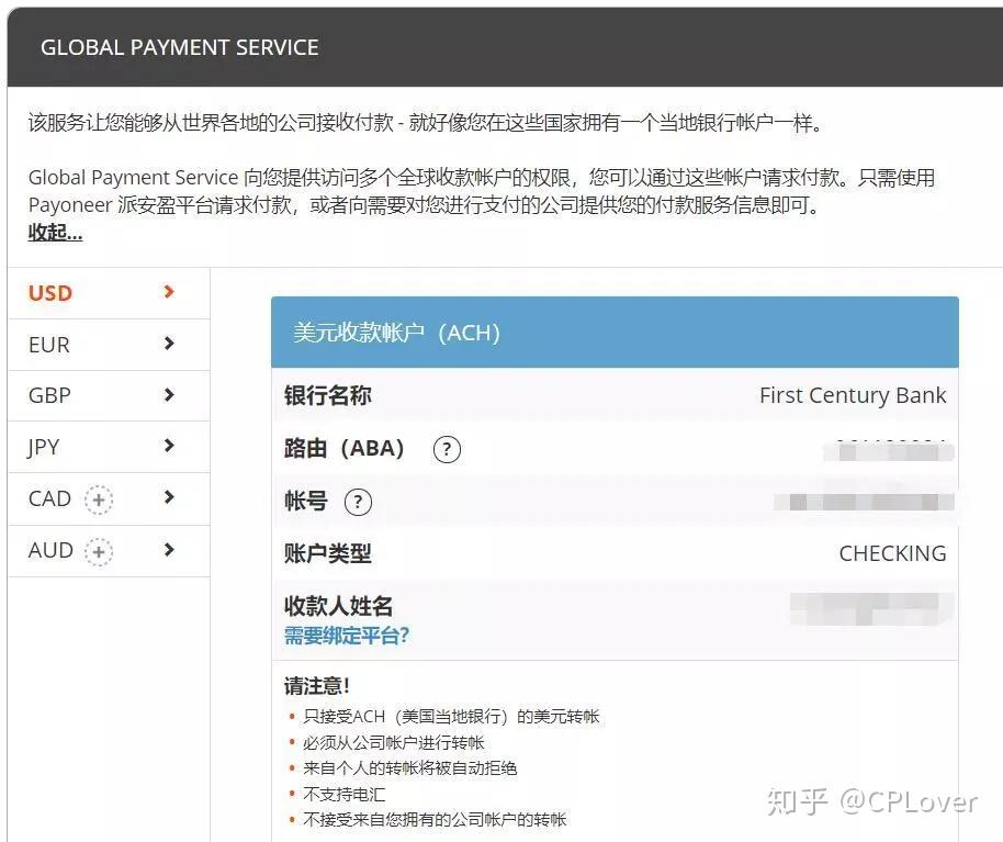 国内怎么用paypal、国内怎么用paypal付款