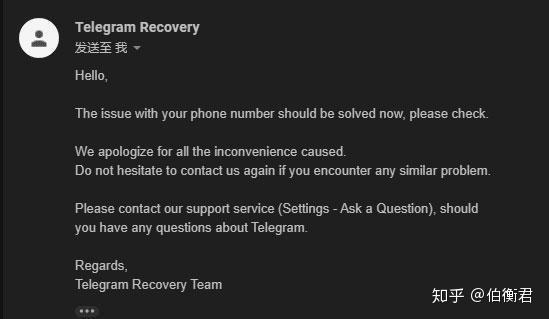 telegreat账号电信、telegeram短信验证解决办法