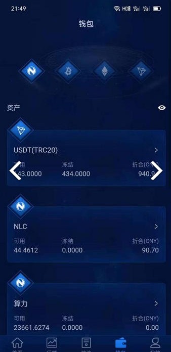 token钱包是什么、token packet钱包