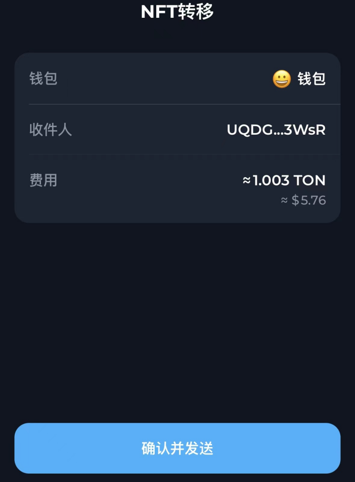 tokentoken2.0钱包安卓下载的简单介绍