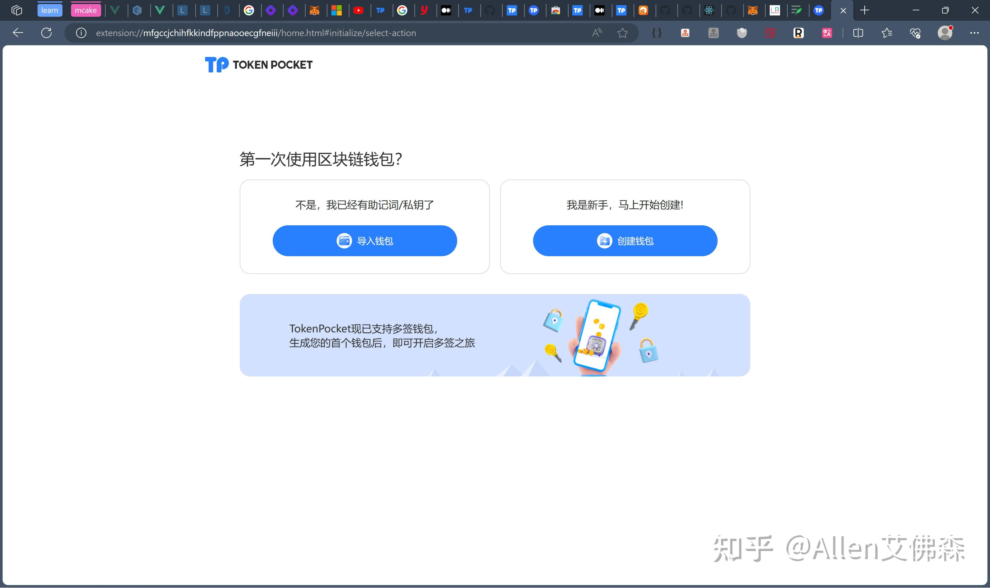 tokentoken钱包地址、tokenpocket钱包地址