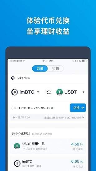 bitkeep钱包安卓版、bitkeep钱包官网下载苹果版