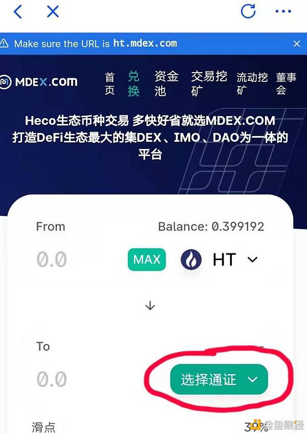 bitkeep怎么下载、bitkeep ios下载