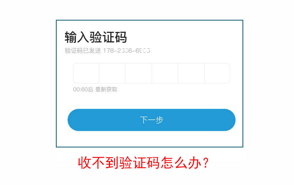 telegeram没有收到验证码、telegram收不到短信验证怎么登陆