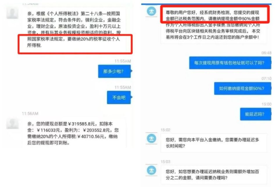 交易所提币到交易所、从交易所提币到另一个交易所要多久