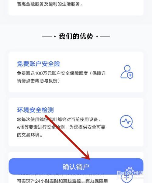 telegreat注销账号找回、telegram注销后还能用原账号登陆吗