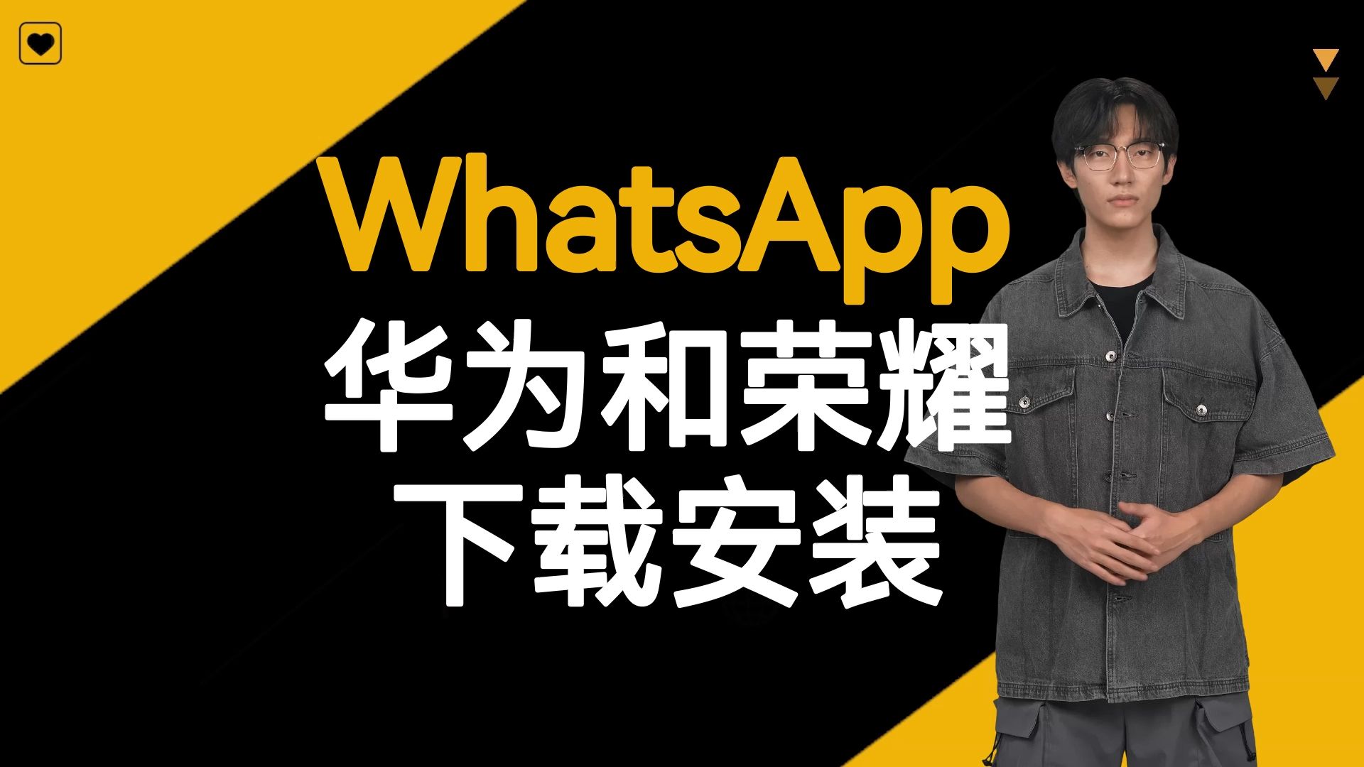 whatsapp官方下载最新、Whatsapp官方下载最新版本