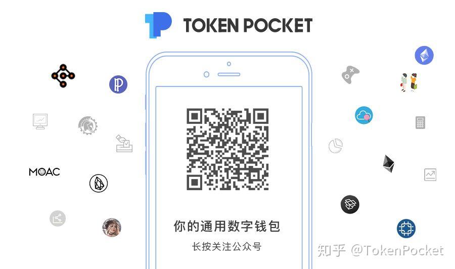 tokentoken数字钱包、tokenpocket里的数字货币怎么提现