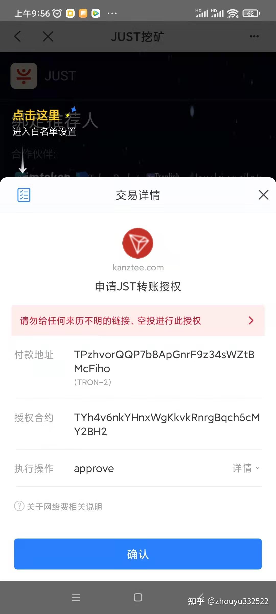 怎么把tp钱包里的授权关掉的简单介绍