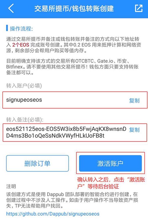 token钱包官网app下载、imtoken钱包官网app下载