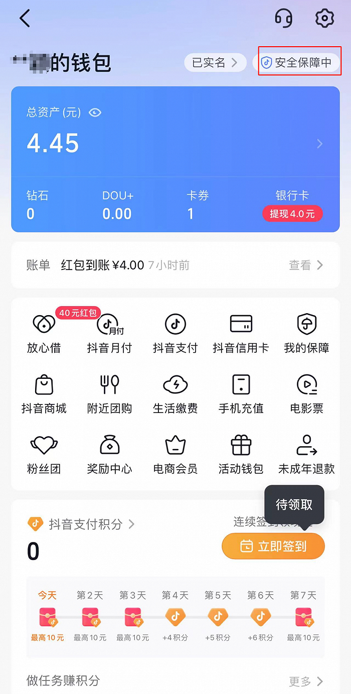 coinbase钱包是冷钱包吗的简单介绍