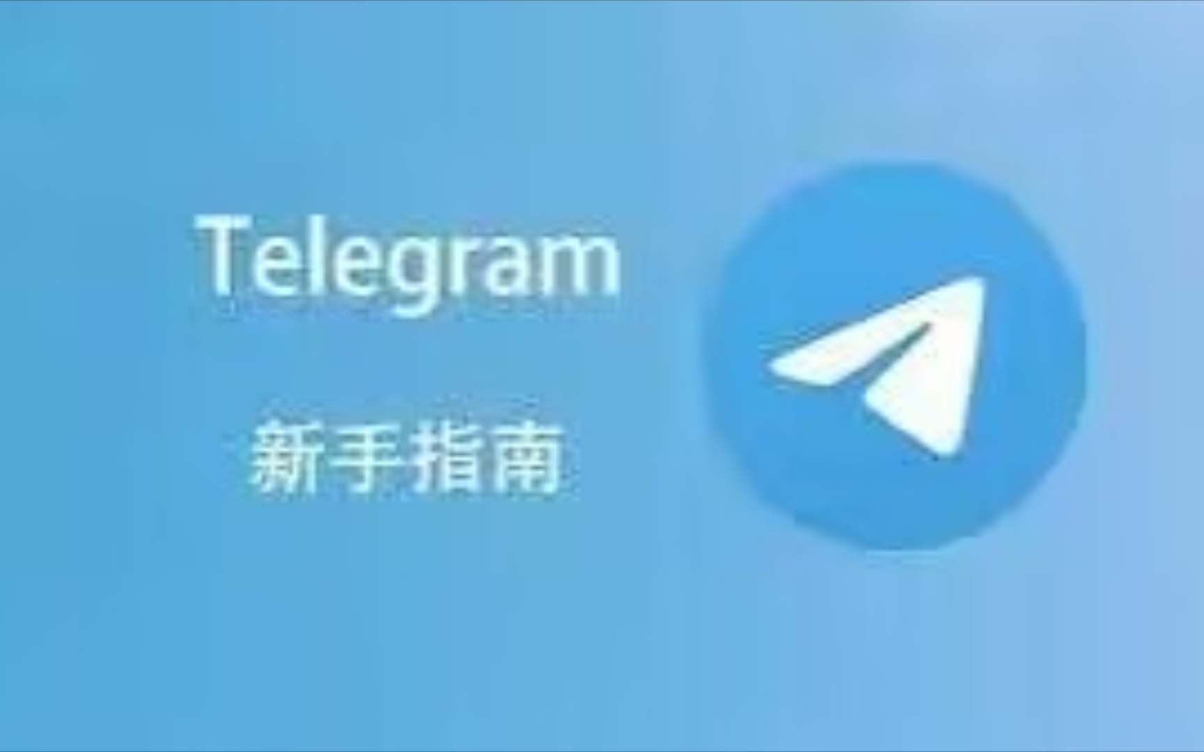 telegram如何用密码登录、telegram密码锁忘了怎么办