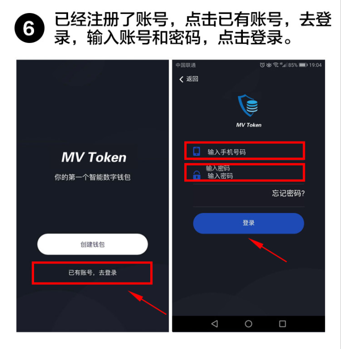 怎么下载token钱包、怎么下载imtoken钱包