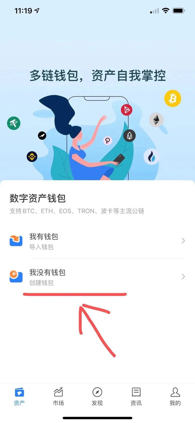 怎么下载token钱包、怎么下载imtoken钱包