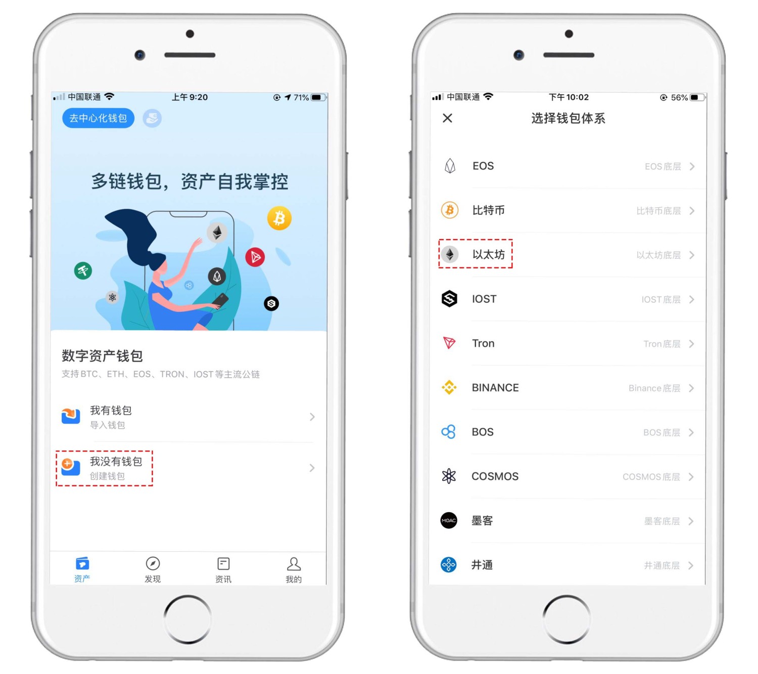 token钱包怎么切换网络、token pocket钱包怎么切换