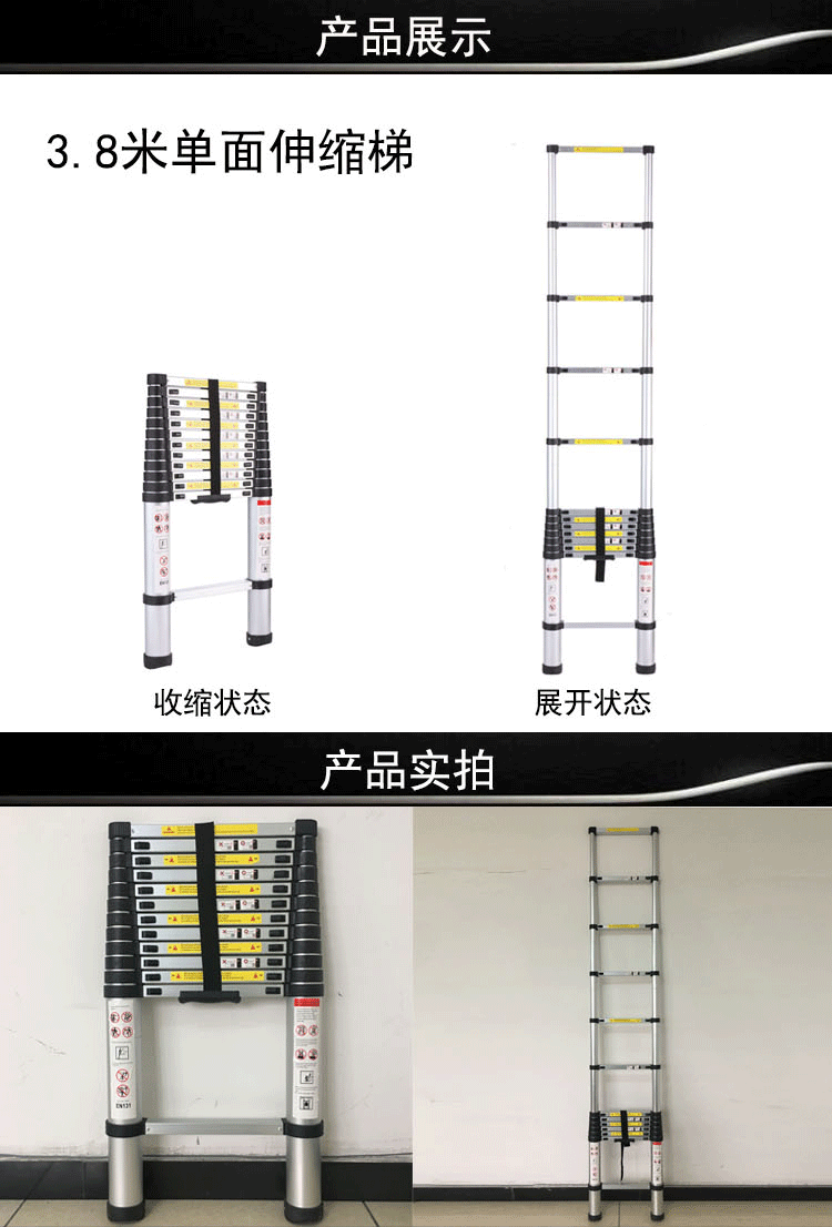 铝合金梯子型号、铝合金梯子有多高的