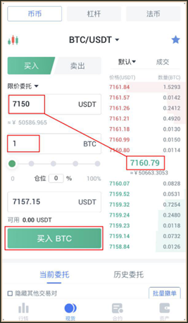 coinbene下载、coinegg官网下载