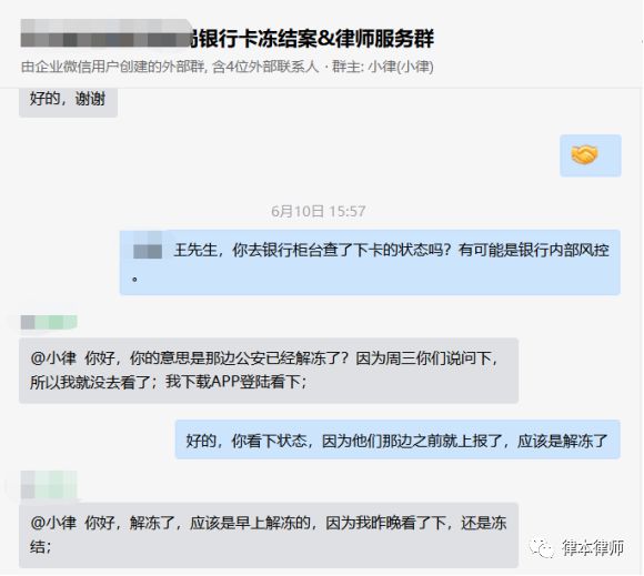 洗钱卡被冻结了多久恢复、不知情参与洗钱卡被冻结会坐牢吗