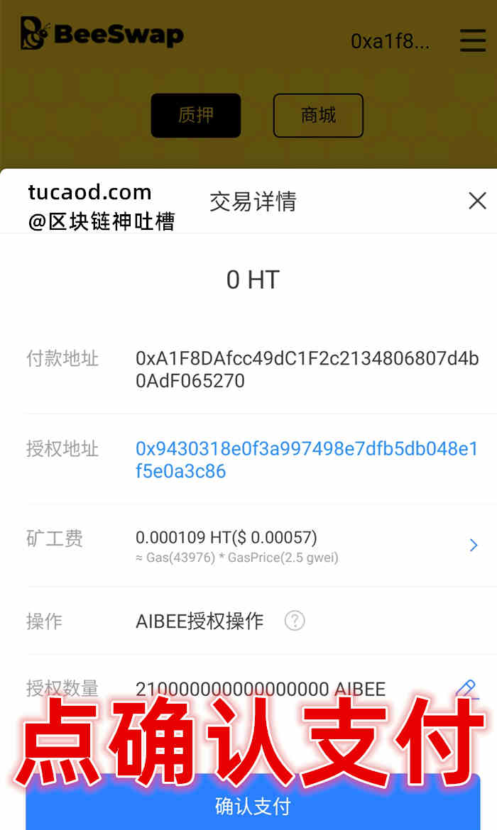 包含tokenpocket官网地址的词条