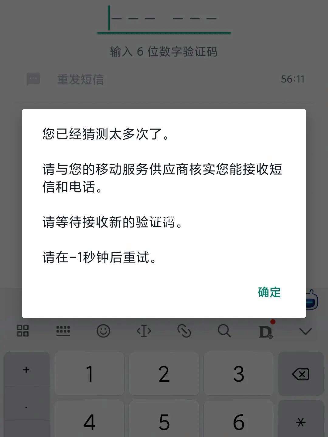 为什么telegeram收不到验证码、telegram收不到短信验证怎么登陆