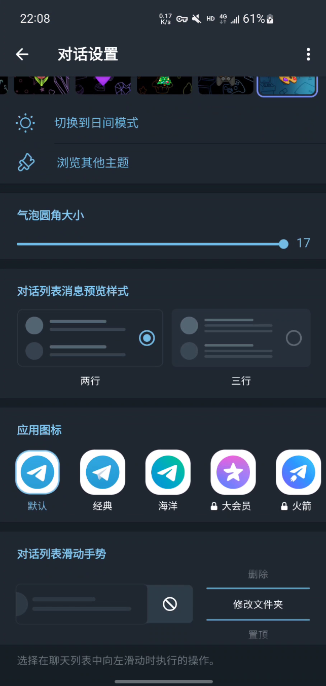 安卓手机telegreat中文怎么设置、android telephonymanager