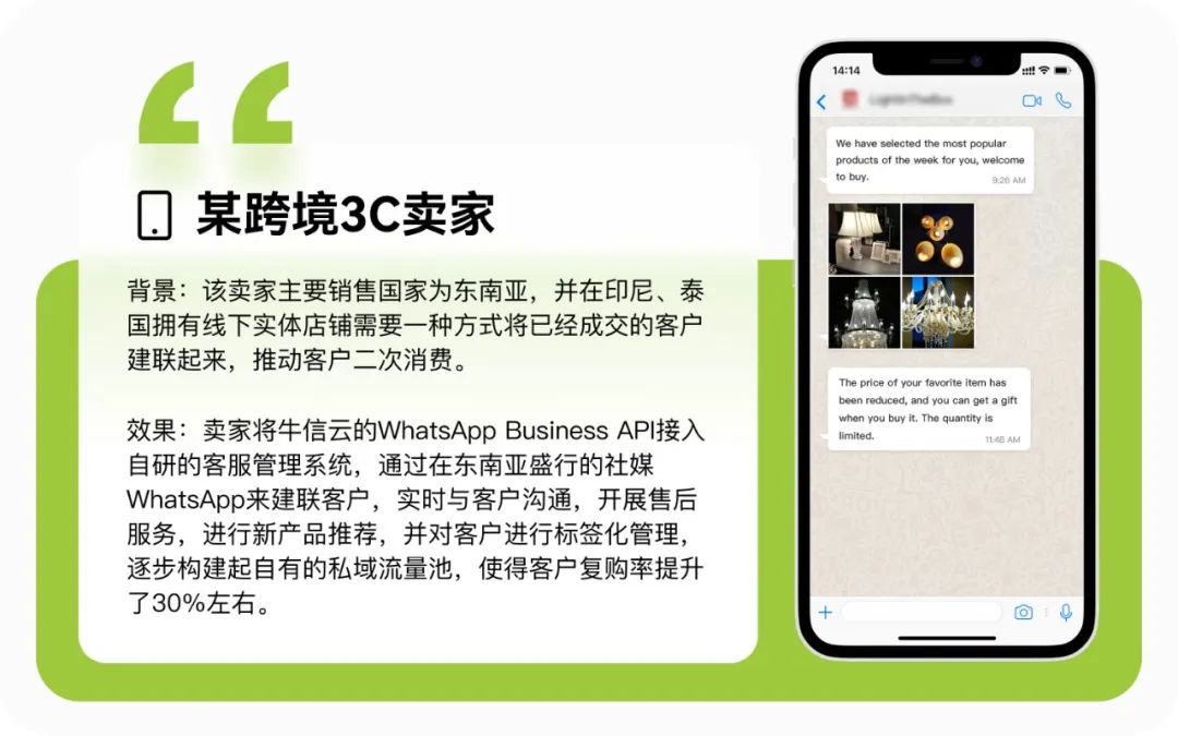 whatsapp哪个国家、whatsapp哪个国家发明