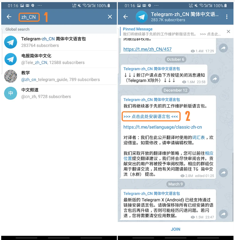 telegeram网页版登录、telegram网页版登录入口