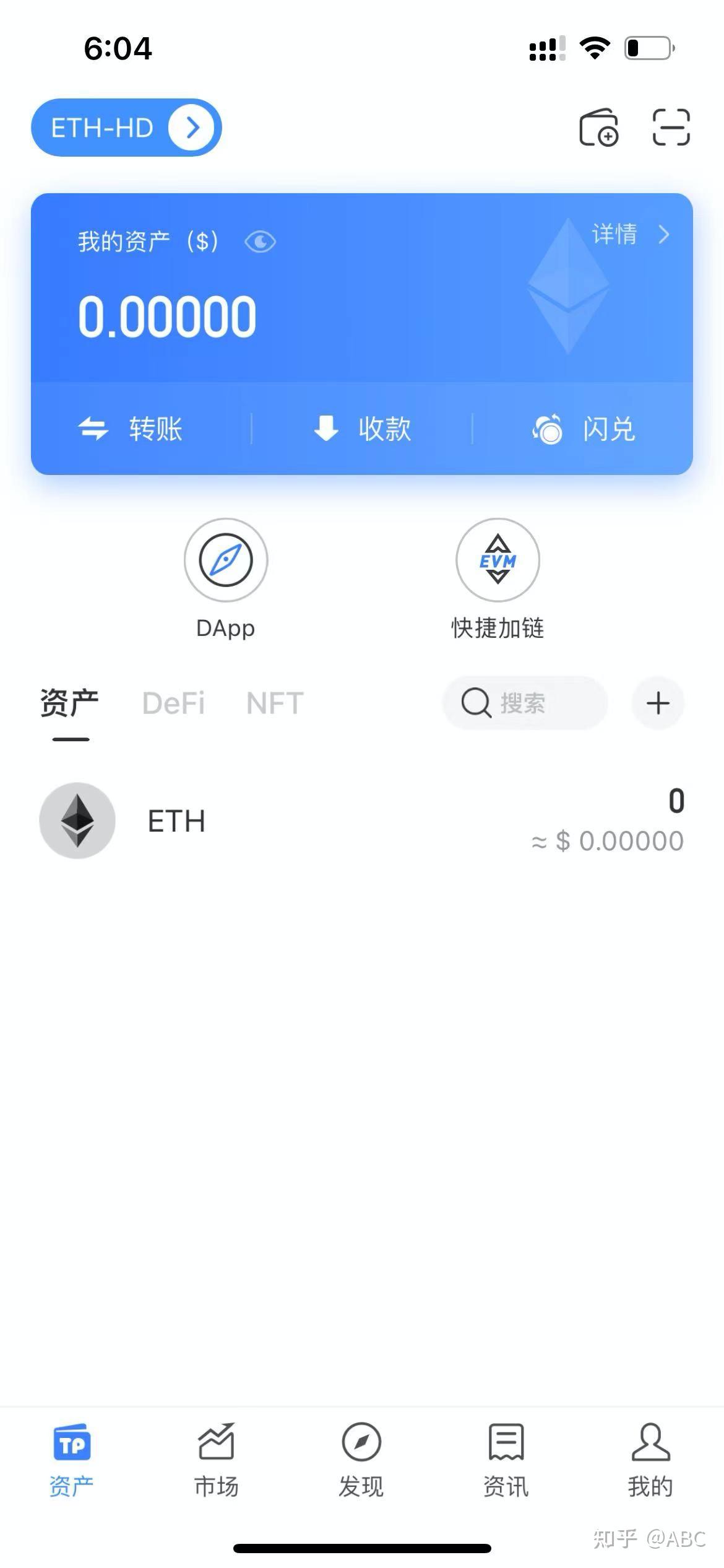 包含token钱包下载手机版的词条