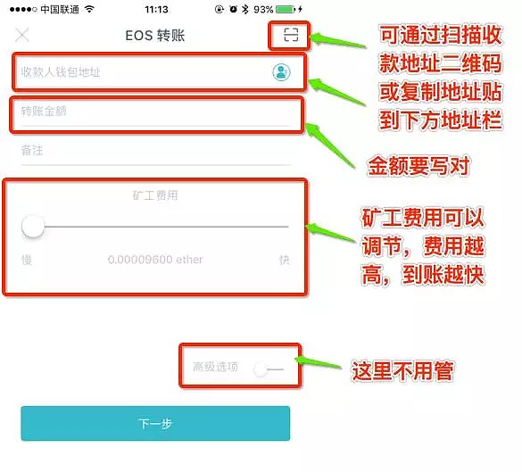 token重置钱包密码、imtoken钱包修改密码