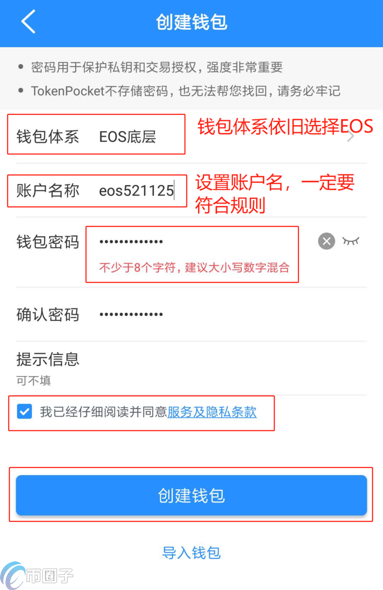 token钱包提现、token钱包app