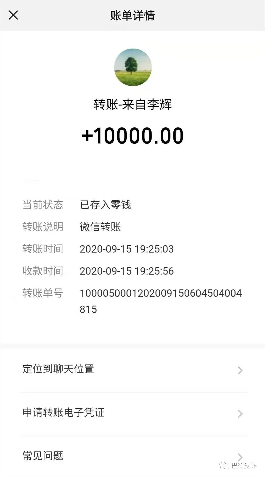 token钱包忘记密码、tokenpocket钱包密码忘了怎么办