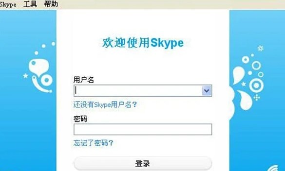 skype网页版登录不上为什么、skype网页版登录不上为什么还要验证