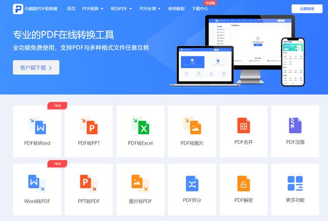 bitkeep网页版的在线客、bitkeep最大的多链钱包